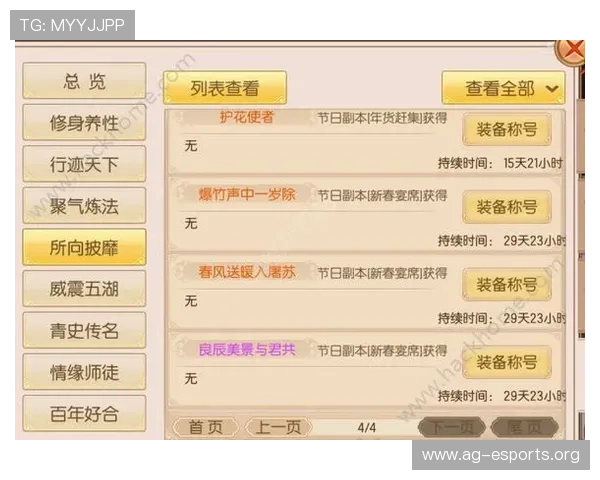 提升AG视讯胜率的实用技巧与详细打法策略全解析