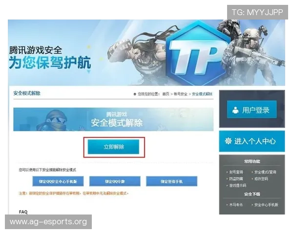 访问AG手机版官方地址的最佳途径，保障您的游戏账号安全与稳定体验