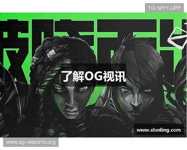 OG视讯平台最新玩法介绍与安全保障全面解析，助你轻松畅玩无忧