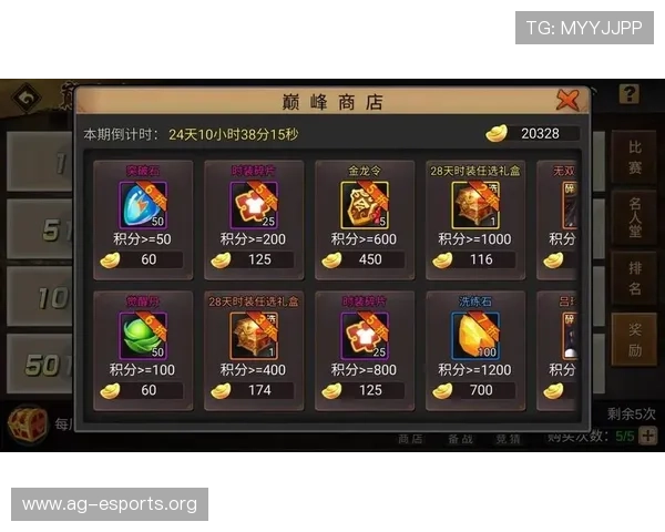 在问鼎真人游戏官网找到最全的游戏礼包与优惠活动助力玩家快速成长与赢取胜利