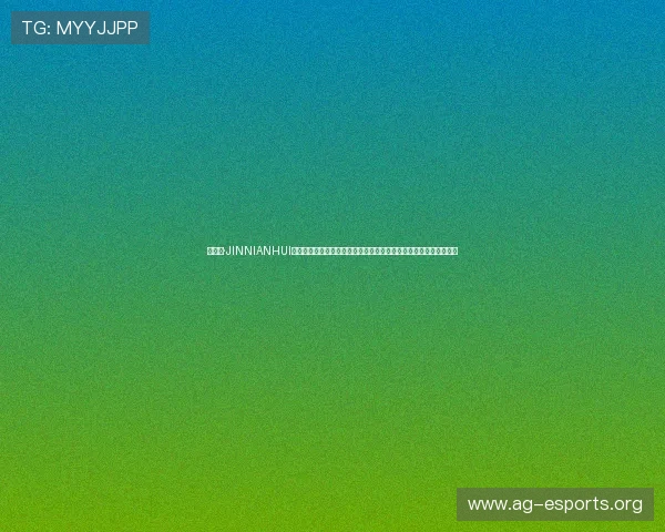 金年会·JINNIANHUI真人视讯助力打造专业化的线上娱乐环境，提升玩家的沉浸式体验感