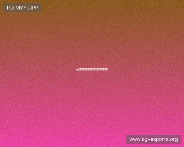 ag视迅官网最新产品介绍与使用指南全面解析